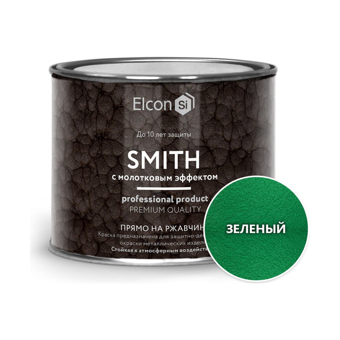 Быстросохнущая краска по металлу Elcon Smith с молотковым эффектом зеленая 0,4кг 00-00002874