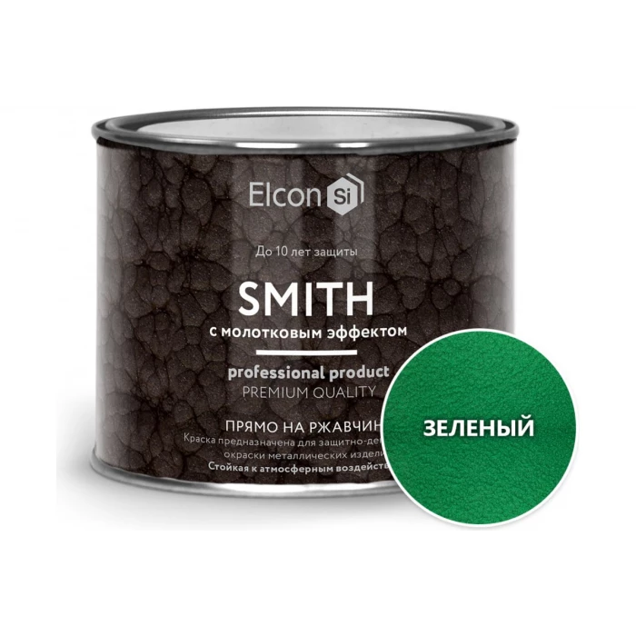 Быстросохнущая краска по металлу Elcon Smith с молотковым эффектом зеленая 0,4кг 00-00002874