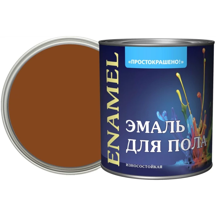 Эмаль для пола Простокрашено! желто-коричневая, 2.7 кг 7633