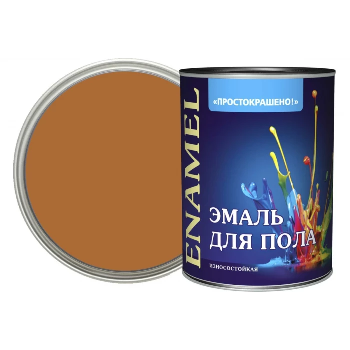 Эмаль для пола Простокрашено! золотисто-коричневая, 0.9 кг 7650