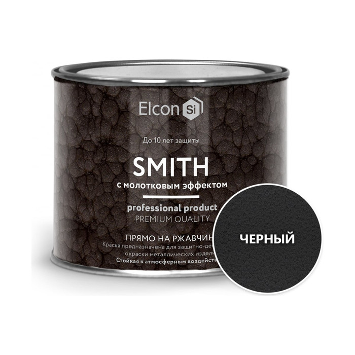 Быстросохнущая краска по металлу Elcon Smith с молотковым эффектом черная 0,4кг 00-00002872