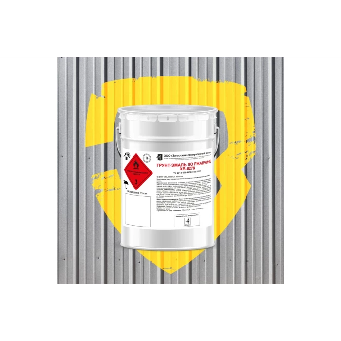 Грунт-эмаль по ржавчине ЗАГОРСКИЙ ЛАКОКРАСОЧНЫЙ ЗАВОД ХВ-0278 желтая 10 кг ZLK05359