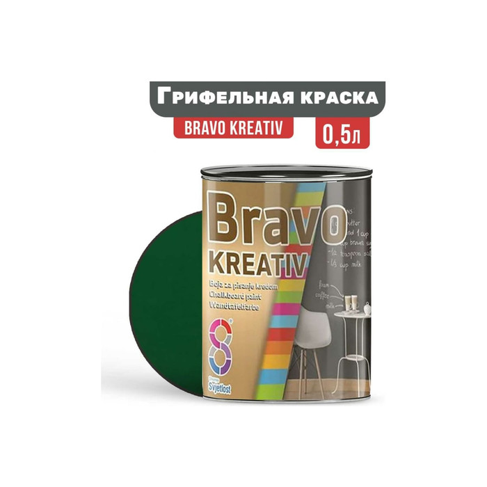 Грифельная краска Goodhim BRAVO KREATIV зелёный, 0,5 л 89219 фото 2