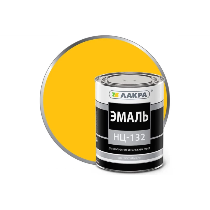Эмаль ЛАКРА НЦ-132 желтый, 0.7 кг ЛА-00000610