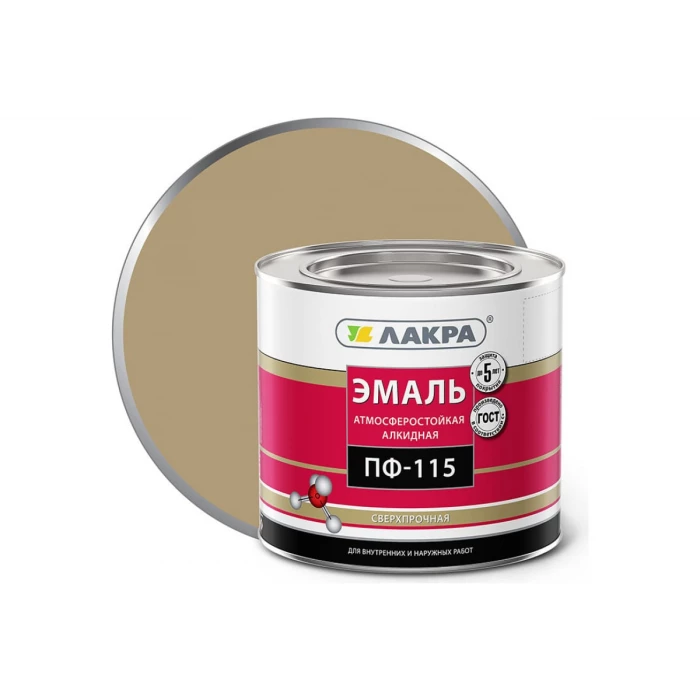 Эмаль Лакра ПФ-115 бежевая, 2 кг 90000673711