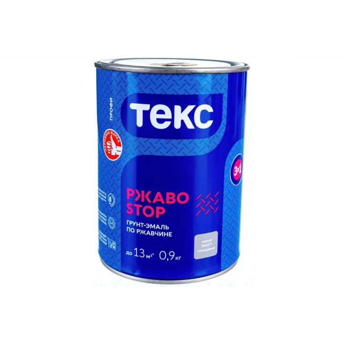 Грунт - эмаль по ржавчине Текс РжавоStop серая, 0.9 кг 19106