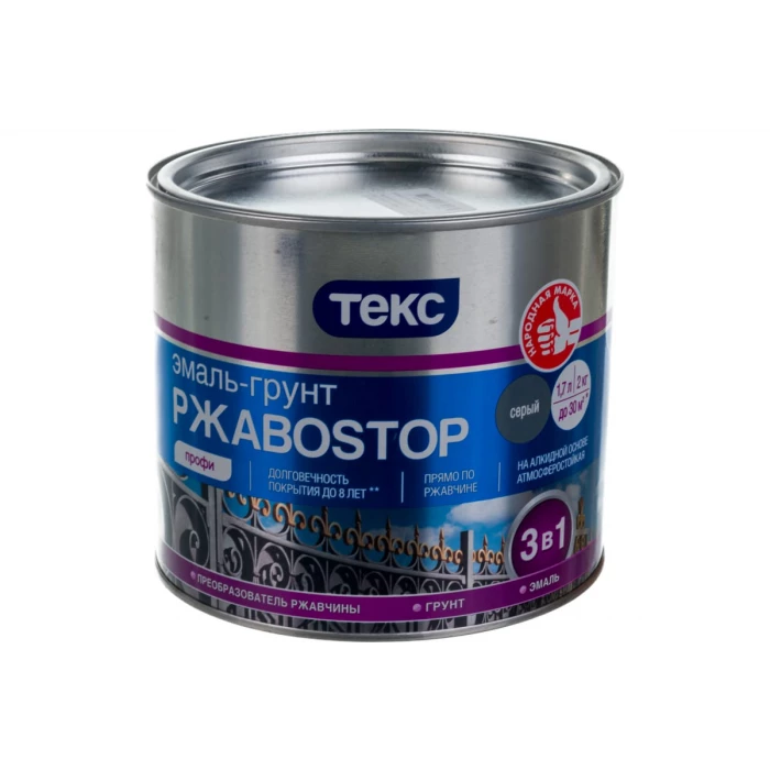 Грунт - эмаль по ржавчине Текс РжавоStop серая, 2 кг 19107