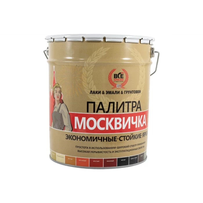 Грунт-эмаль 3 в 1 Москвичка ХВ-0278 (серая; 20 кг) 4620105771535