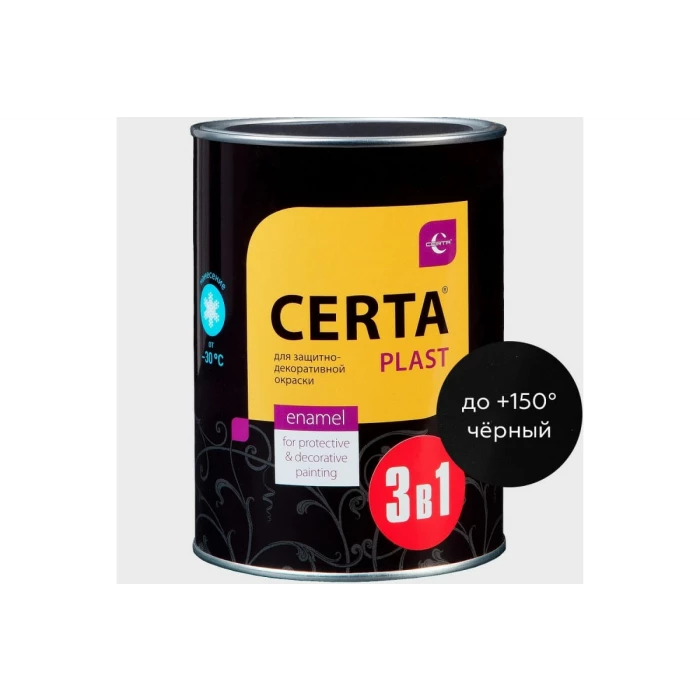 Грунт-эмаль 3в1 по ржавчине CERTA-PLAST черный 0,8кг PL3V10025