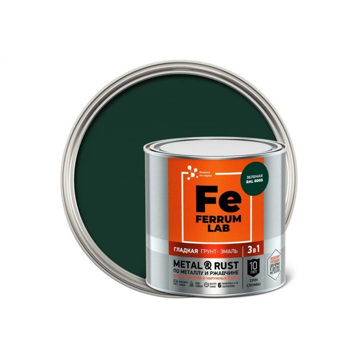 Грунт-эмаль FERRUM LAB по ржавчине 3 в 1 гладкая зеленая RAL 6005 глянцевая, банка 0,75 л 213353