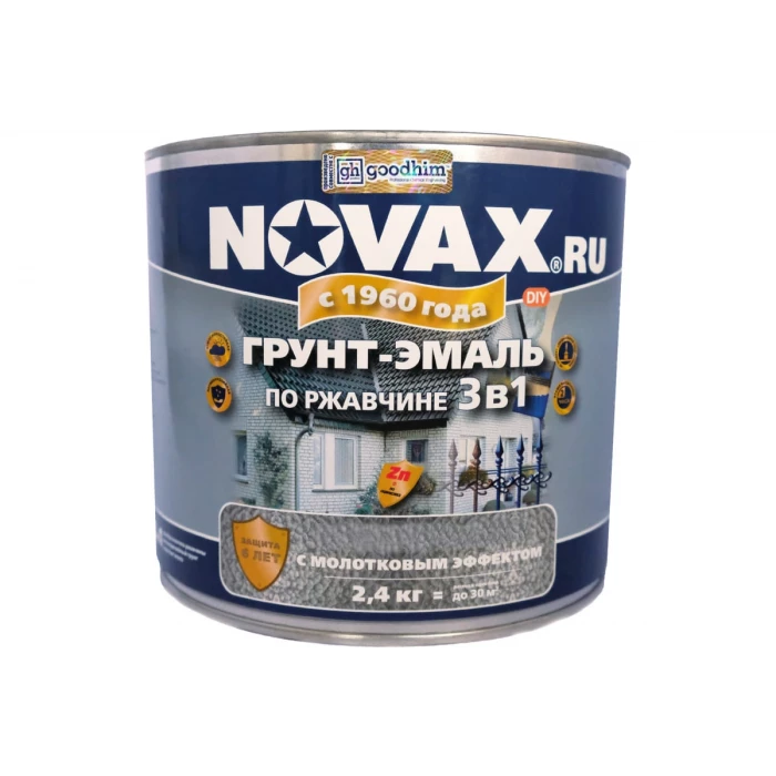 Грунт-эмаль по ржавчине с молотковым эффектом Goodhim NOVAX серебристый, 2.4 кг 39214