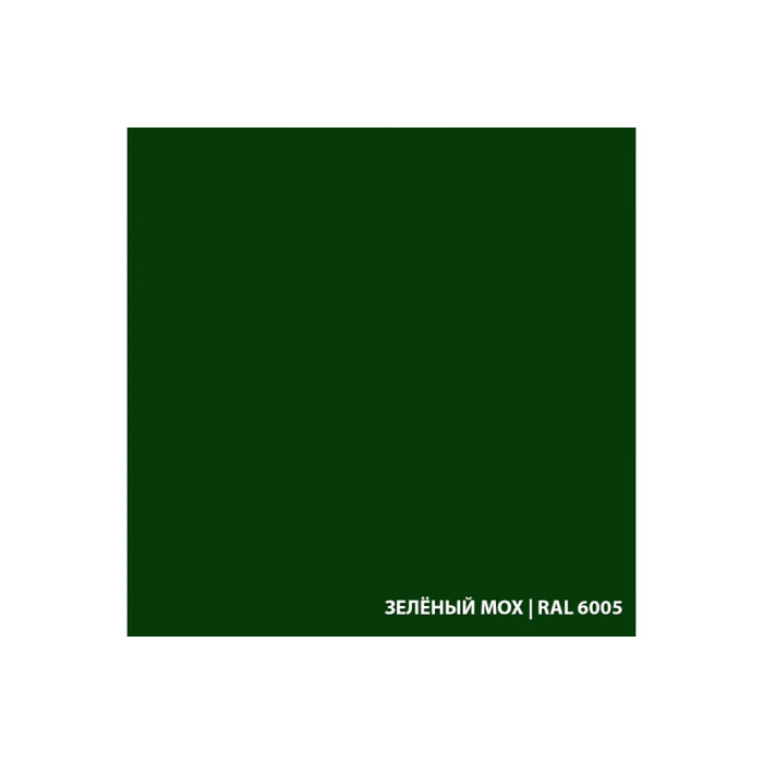 Грунт-эмаль по ржавчине Экодом 3 в 1, зеленый мох 10 кг 1 206037 фото 2