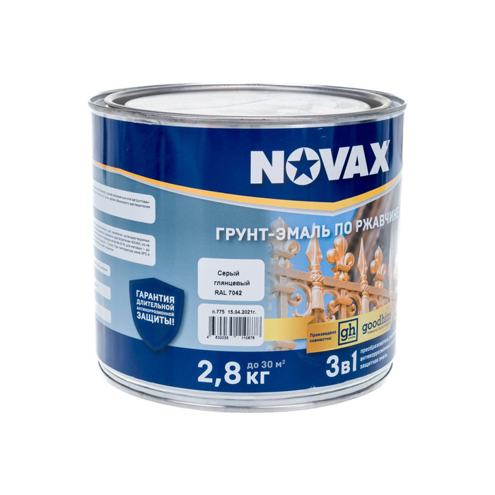 Грунт-эмаль Goodhim NOVAX 3в1 novax серый RAL 7042 глянцевая, 2,8 кг 10878 фото 3