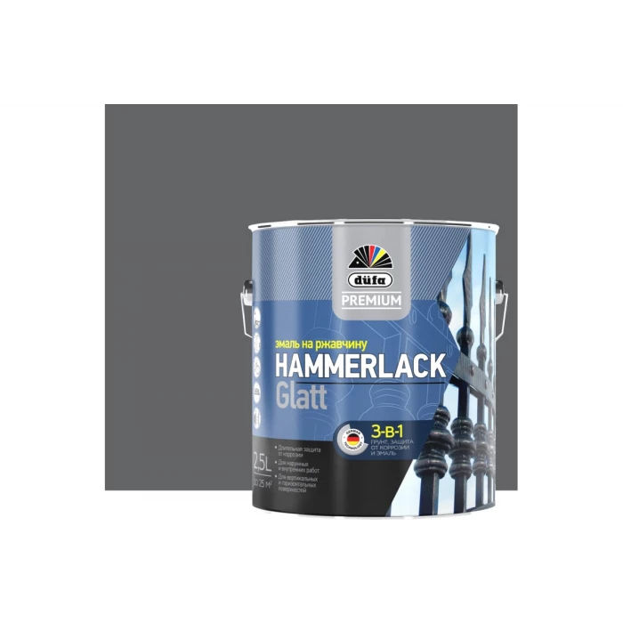 Эмаль на ржавчину Dufa DufaPremium HAMMERLACK гладкая, RAL-7040 серый 2,5 л МП00-004924