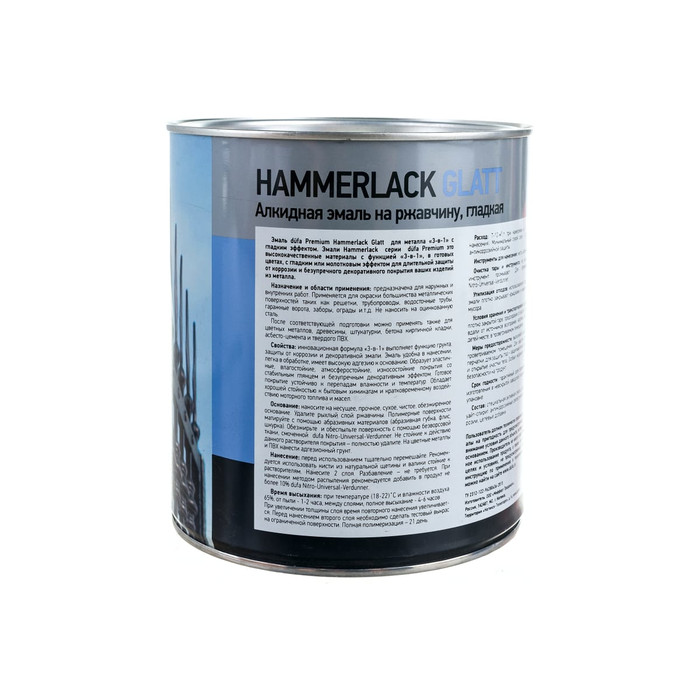 Эмаль на ржавчину Dufa Premium HAMMERLACK гладкая, RAL 6005 зеленый мох 2,5 л Н0000004957 фото 4