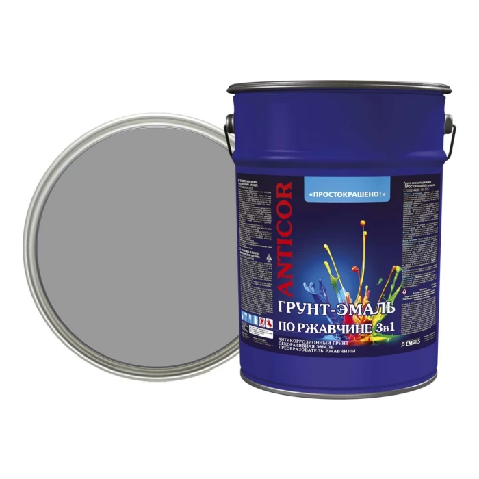Грунт-эмаль Простокрашено! по ржавчине 3 в 1, серая, 5 кг 70267