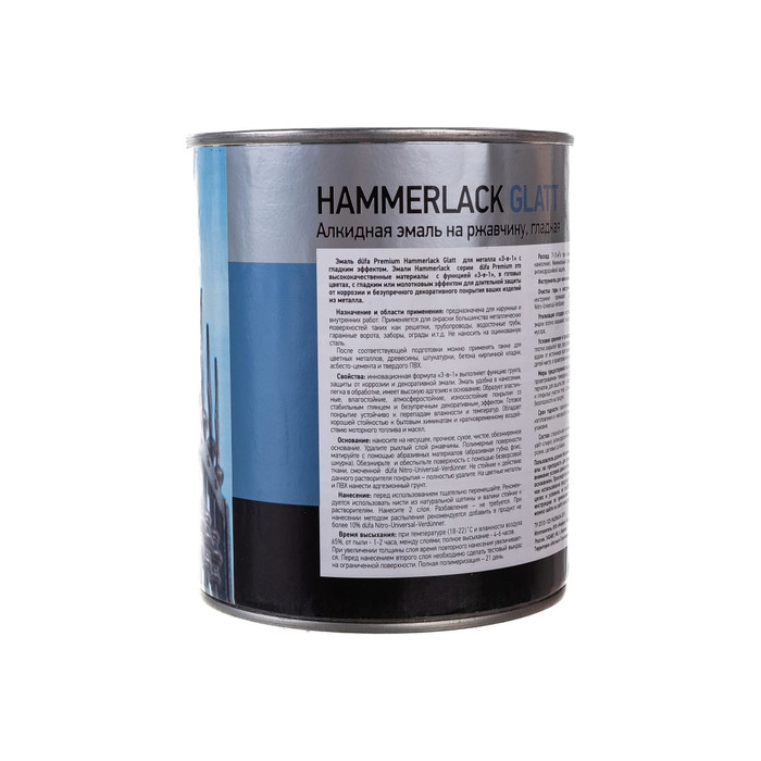 Эмаль на ржавчину Dufa Premium HAMMERLACK гладкая, RAL 9005 черный 750 мл Н0000004454 фото 2