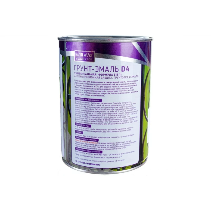 Грунт-эмаль Светофор D4 красный 0,9кг ЗОР00002870