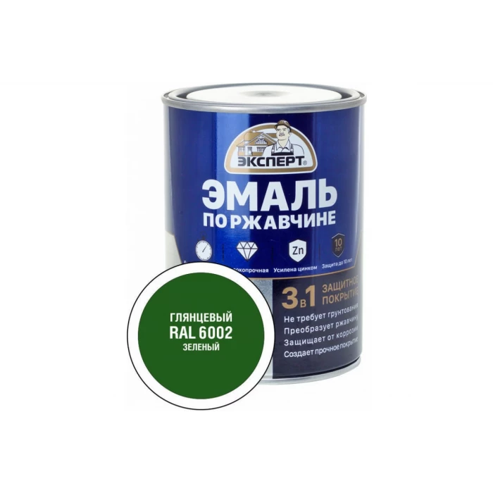 Эмаль по ржавчине 3в1 ЭКСПЕРТ глянцевая зеленый RAL 6002 0,8 кг 28239