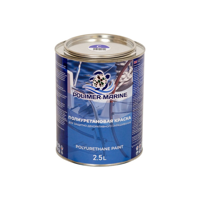 Двухкомпонентная полиуретановая краска POLIMER MARINE 2К синяя, 2.5 кг Кп25си фото 6