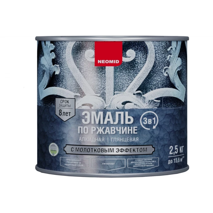 Эмаль по ржавчине с молотковым эффектом Neomid медь 2.5 кг Н-ЭмМолот-2,5/медь