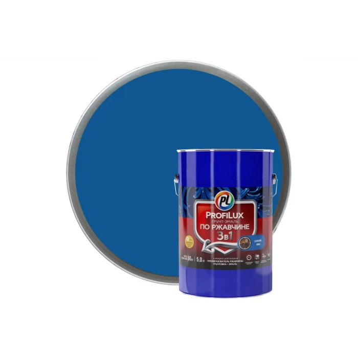 Грунт-эмаль Profilux по ржавчине 3в1 синяя 5 кг Н0000005150