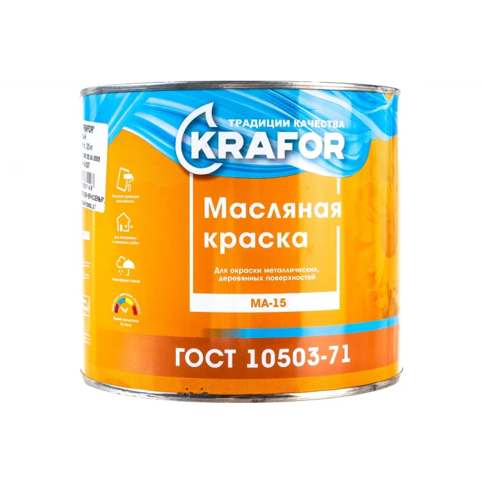 Краска Krafor МА-15 серая 2.5 кг