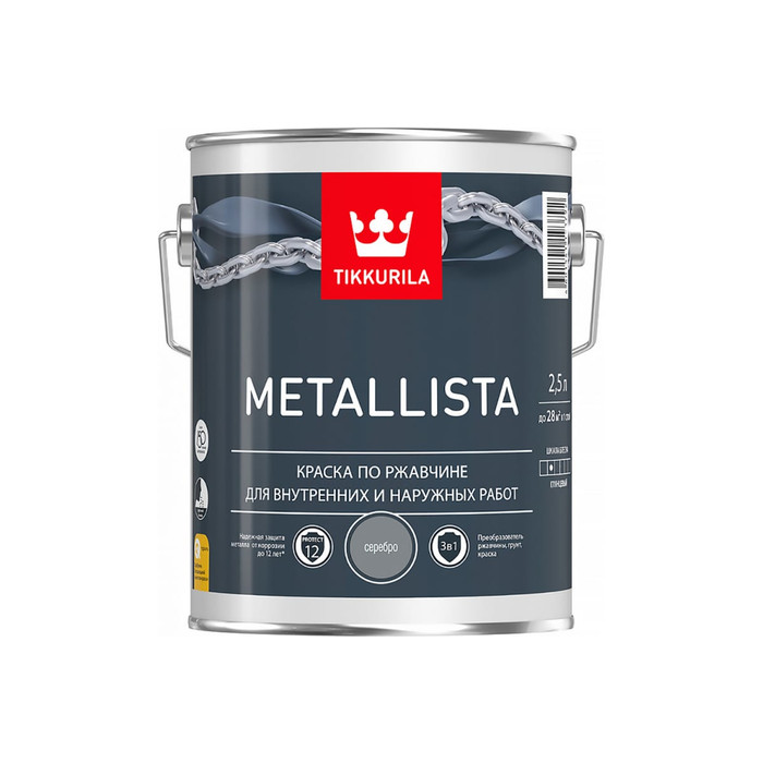 Краска TIKKURILA METALLISTA  по ржавчине 3 в 1, глянцевая, серебристый 2,5л 700011710 203644