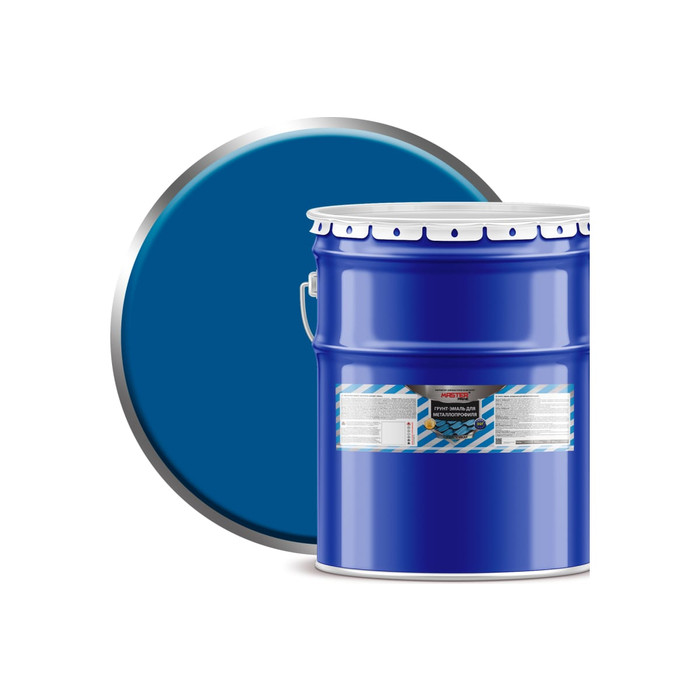 Грунт-эмаль для металлопрофиля MASTER PRIME RAL 5005 сигнально-синий, 20 кг 4300006967