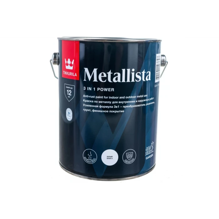 Краска TIKKURILA METALLISTA по ржавчине 3 в 1, глянцевая, база A 2,5л 700011702 135176