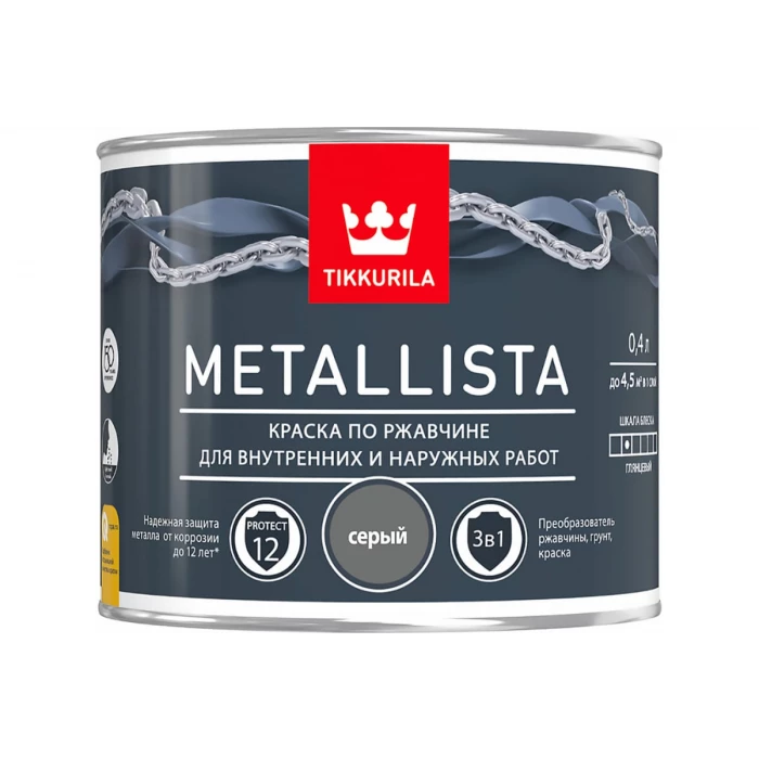 Краска TIKKURILA METALLISTA по ржавчине 3 в 1, глянцевая, серый 0,4л 700011742 203639