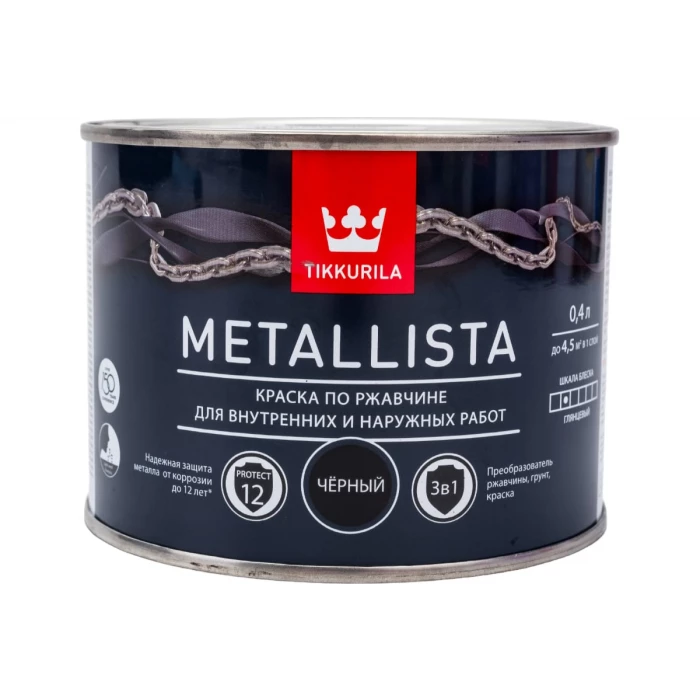 Краска TIKKURILA METALLISTA по ржавчине 3 в 1, глянцевая, черный 0,4л 700011741 203645