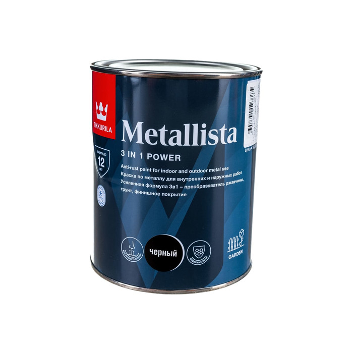 Краска TIKKURILA METALLISTA по ржавчине 3 в 1, глянцевая, черный 0,9л 700011711 203646