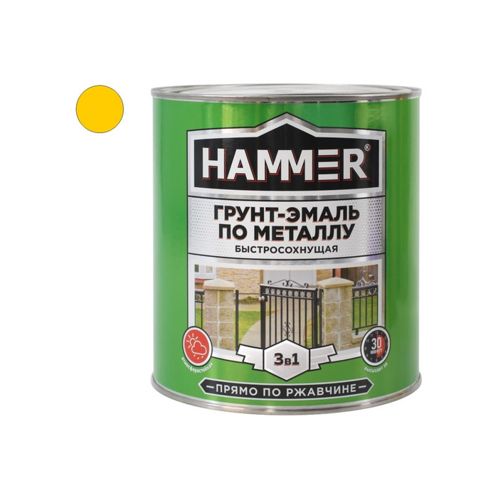 Грунт-эмаль по металлу HAMMER 3в1 б/с желтая 2,7 кг ЭК000125863 фото 2