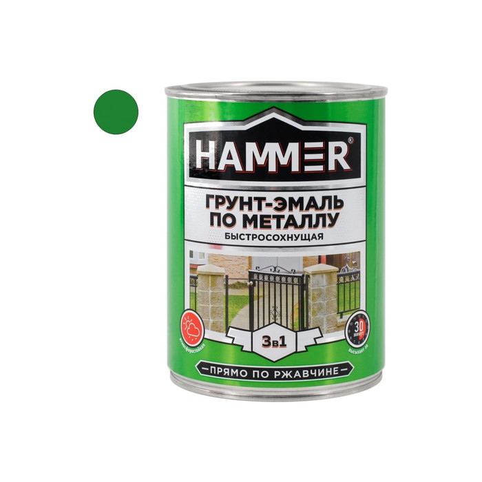 Грунт-эмаль по металлу HAMMER 3в1 б/с зеленая 0,9 кг ЭК000116561 фото 2