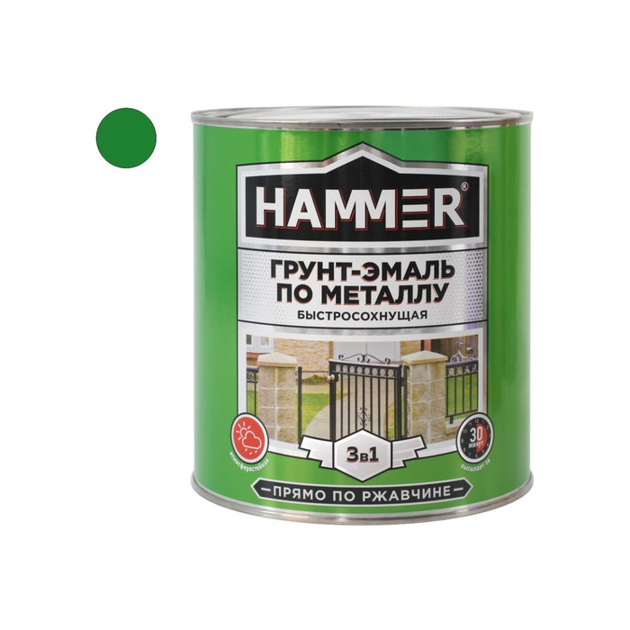 Грунт-эмаль по металлу HAMMER 3в1 б/с зеленая 2,7 кг ЭК000125864 фото 2