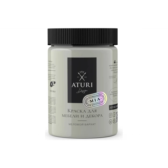 Краска для мебели и декора ATURI Design Меловой бархат mia чарующий авиньон, 0.4 кг T1-00010817
