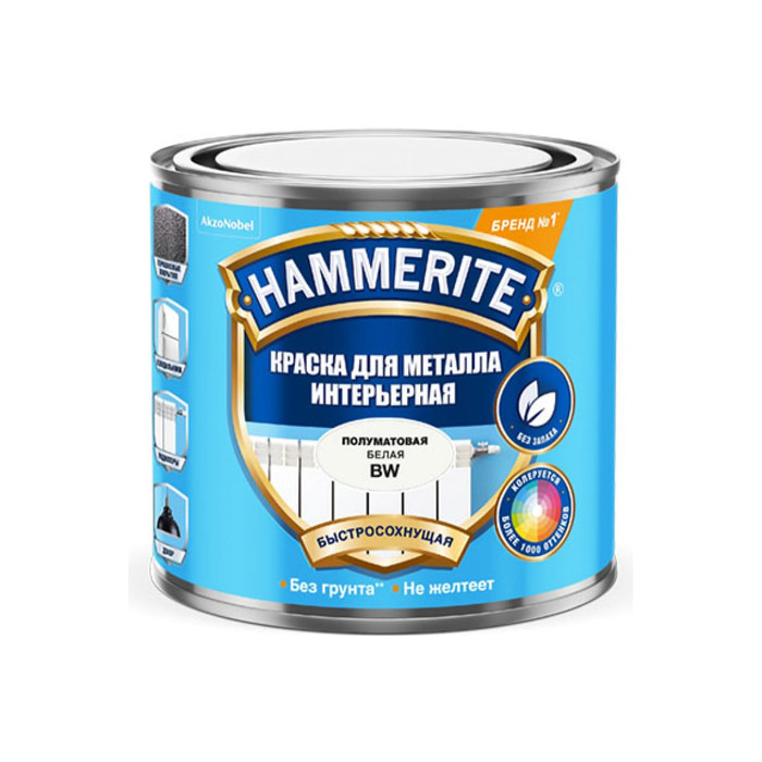 Краска для металла HAMMERITE интерьерная база под колеровку, база BW белая, 0,5 л 5588360