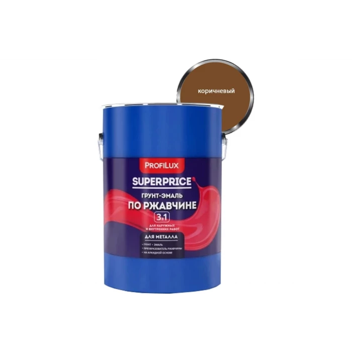 Грунт-эмаль по ржавчине 3 в 1 Profilux superprice коричневая, 6 кг МП00-000547