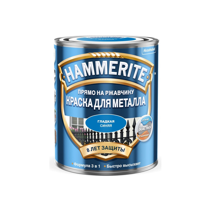 Краска для металла Hammerite прямо на ржавчину, синяя RAL 5005, 0.75 л 5093833