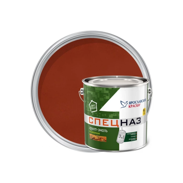 Грунт-эмаль по ржавчине 3 в 1 СПЕЦНАЗ ЯРОСЛАВСКИЕ КРАСКИ красно-коричневый 0,8 кг 100515.4