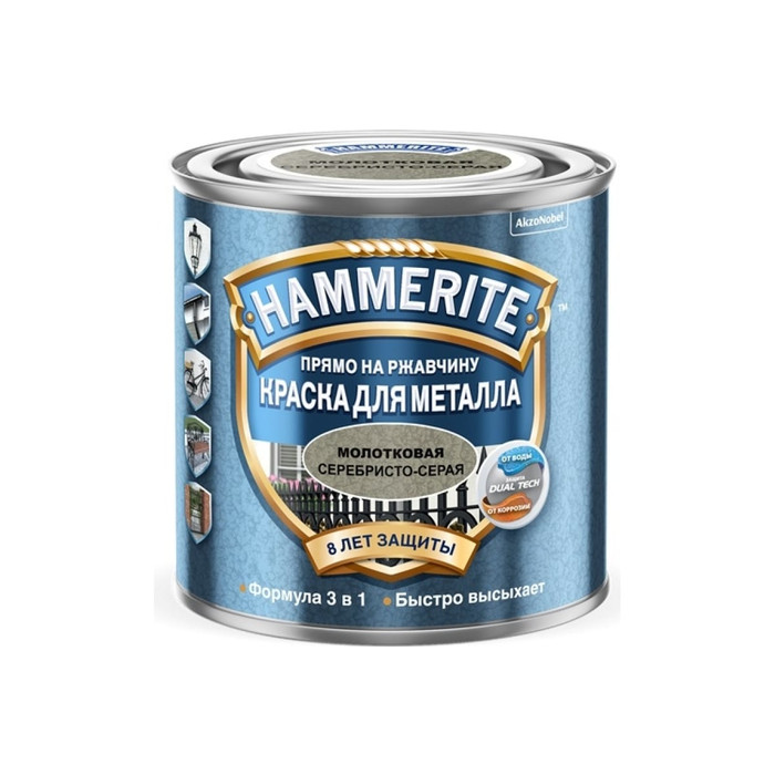 Краска для металла с молотковым эффектом HAMMERITE на ржавчину, серебристо-серая, 2,5 л 5093576