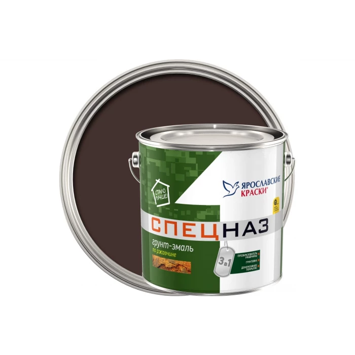 Грунт-эмаль по ржавчине 3 в 1 СПЕЦНАЗ ЯРОСЛАВСКИЕ КРАСКИ цвет коричневый 3кг 209167