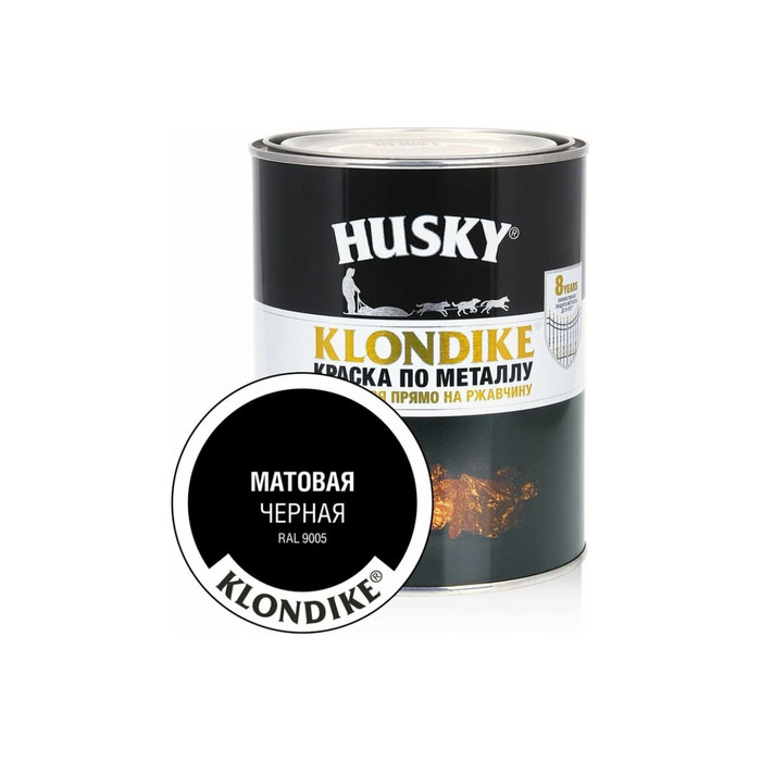 Краска по металлу HUSKY KLONDIKE (матовая; черная RAL 9005; 0.9 л) 26480 фото 2