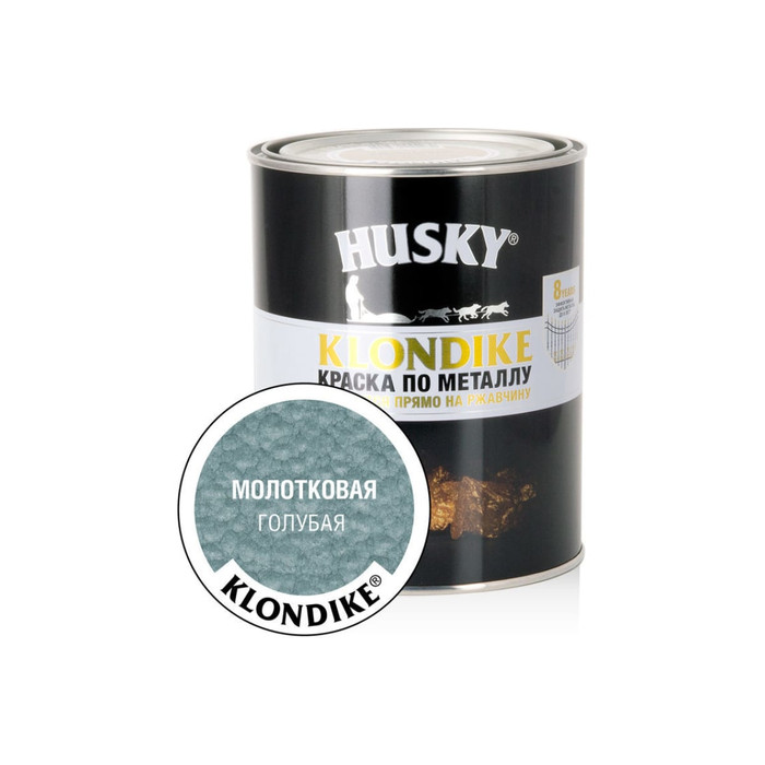 Краска по металлу HUSKY Klondike с молотковым эффектом, голубой, 0.9 л 31800