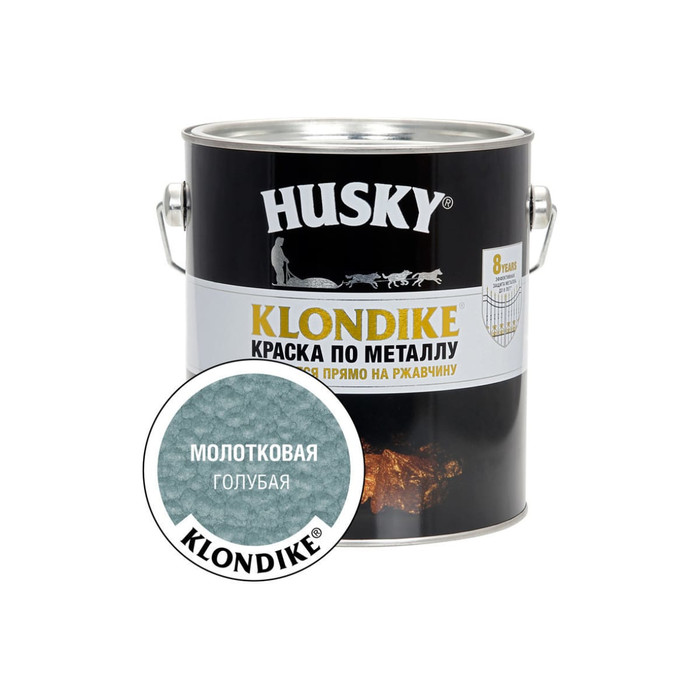 Краска по металлу HUSKY Klondike с молотковым эффектом, голубой, 2.5 л 31804