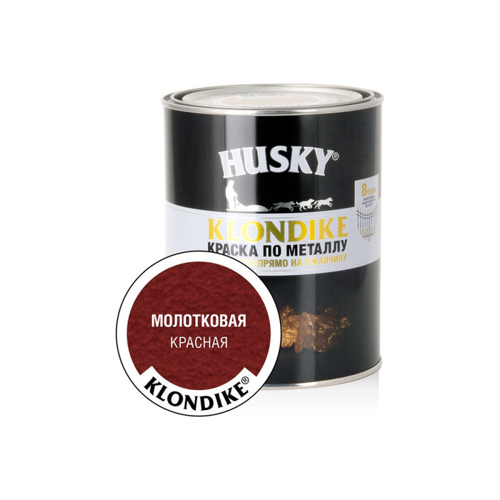 Краска по металлу HUSKY Klondike с молотковым эффектом, красный, 0.9 л 31801