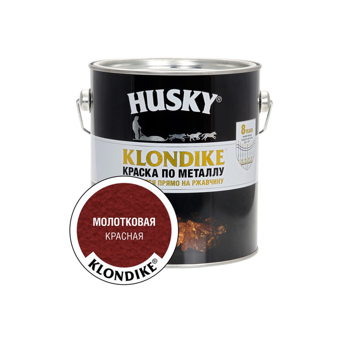 Краска по металлу HUSKY Klondike с молотковым эффектом, красный, 2.5 л 31805