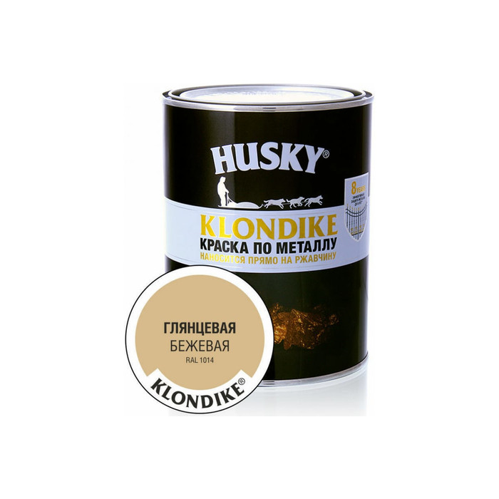 Краска по металлу глянцевая бежевая HUSKY Klondike 0,9 л 26158