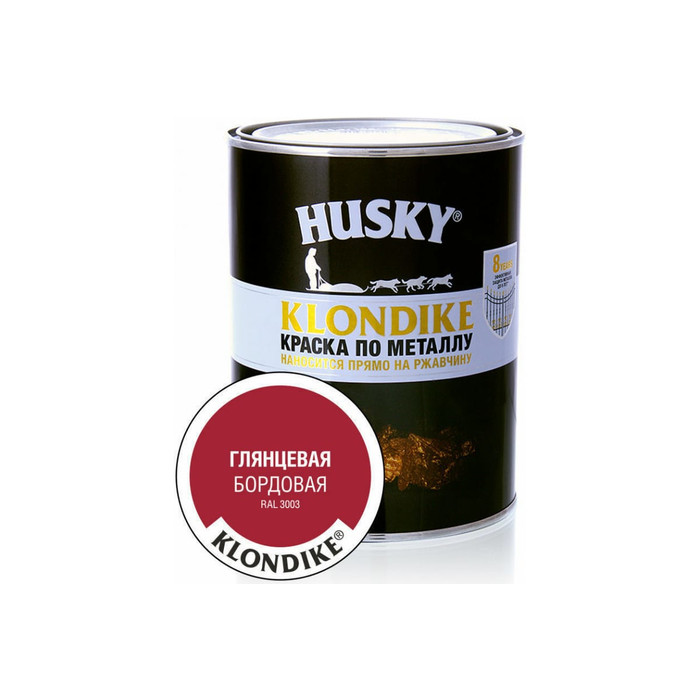 Краска по металлу глянцевая бордовая HUSKY Klondike 0,9 л 26160